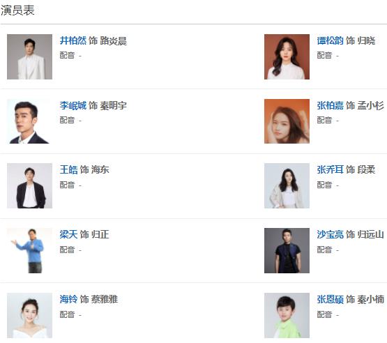 歸路在哪個(gè)衛(wèi)視播出 什么時(shí)候播出?