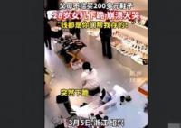 父母不給買鞋28歲女兒瞬間崩潰 背后真相曝光簡直太驚人了