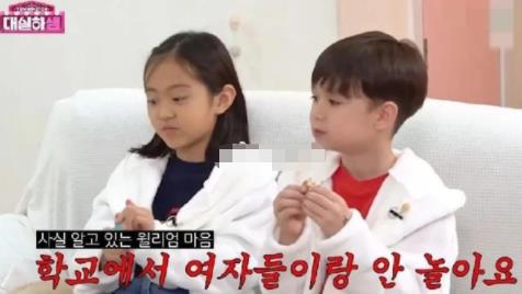 韓國(guó)小童星威廉疑被霸凌 到底是什么情況?