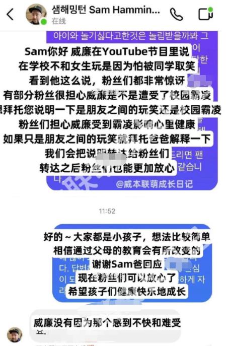 韓國(guó)小童星威廉疑被霸凌 到底是什么情況?