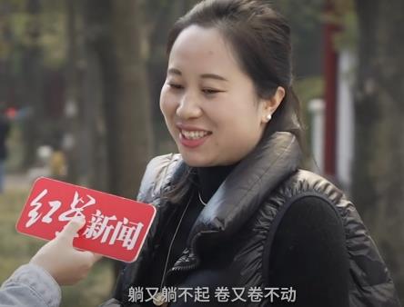 家長談養(yǎng)娃壓力:躺不起卷不動 背后真相曝光簡直太驚人了