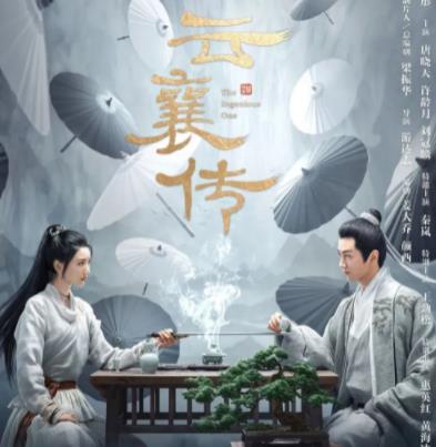 3月有什么好看的電視劇嗎?