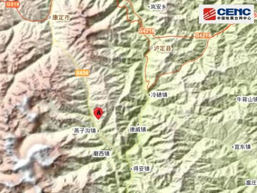 2023今天剛剛發(fā)生地震