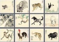 十二生肖最忠誠,土字生肖有錢收打一生肖?