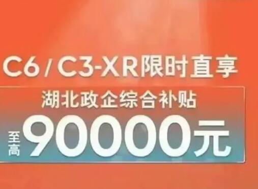 東風(fēng)系“殺價”引蝴蝶效應(yīng) 到底是什么情況?