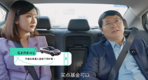 專家不建議普通人下場炒股 為什么會這樣?