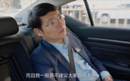 專家不建議普通人下場炒股 為什么會這樣?