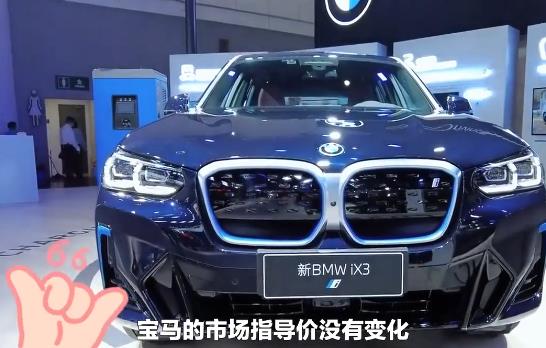 寶馬中國(guó)回應(yīng)降價(jià)傳聞 消息是真的嗎?
