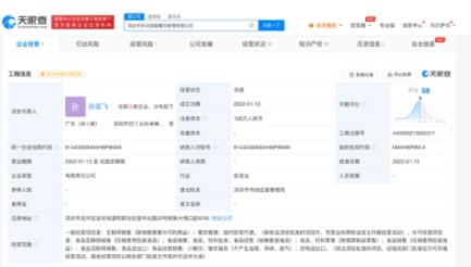 孫海洋夫婦餐飲公司被列經(jīng)營異常 背后真相曝光簡直太驚人了