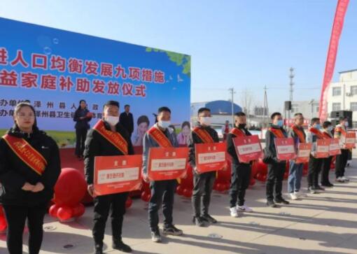 一個(gè)縣的生育政策實(shí)踐 具體福利政策有哪些?