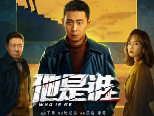 張譯說站住就是說喜歡你 真相揭露真的令人大吃一驚 