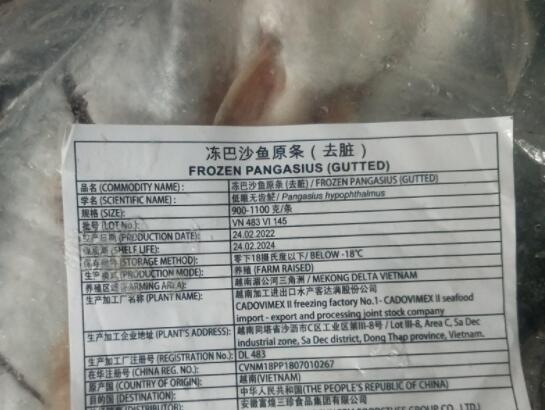 半天妖烤魚垃圾桶撈回餐食又端上桌 真相揭露真的令人大吃一驚