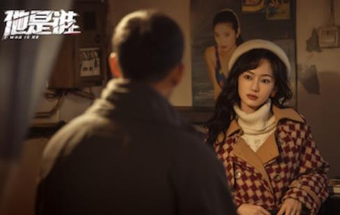 張譯說站住就是說喜歡你 真相揭露真的令人大吃一驚 