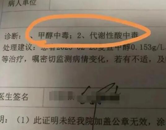 游客跟團(tuán)游在飯店飲酒后1死1失明 真相揭露真的令人大吃一驚