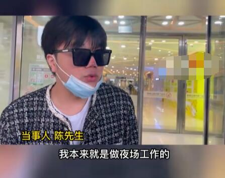 男子整形后稱沒法靠顏值吃飯了 為什么這么說原因是什么?