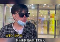 男子整形后稱沒法靠顏值吃飯了 真相揭露真的令人大吃一驚