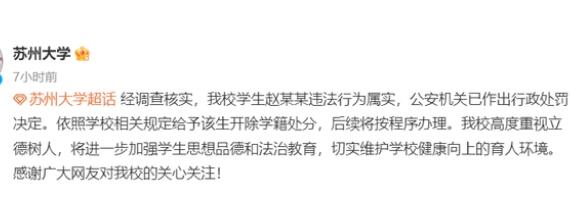 還原被造黃謠女生6個月調查時間線 具體事件經(jīng)過是什么?