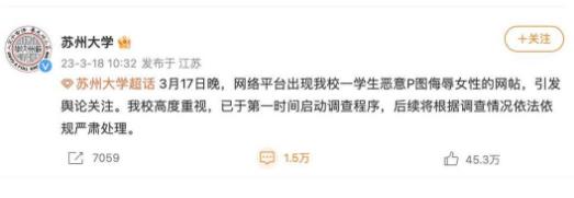 造黃謠被判拘留在暑期執(zhí)行 原因揭秘直接讓人傻眼了  