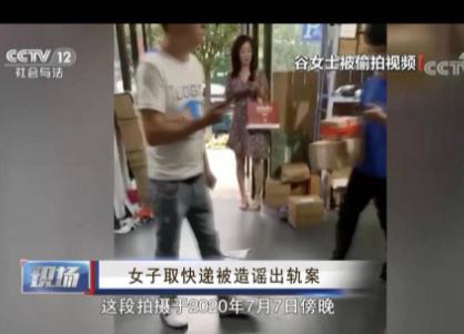 造黃謠被判拘留在暑期執(zhí)行 原因揭秘直接讓人傻眼了  