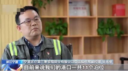 空箱堆港?記者實(shí)地探訪寧波舟山港 到底是什么情況?