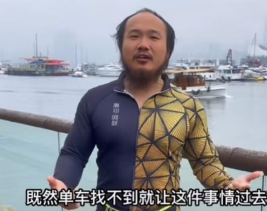 潮汕阿秋將離開香港繼續(xù)騎行 到底是什么情況?