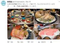 新海誠(chéng)曬中韓工作餐后韓網(wǎng)民破防 真相曝光簡(jiǎn)直太驚人了