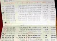 儲(chǔ)戶(hù)243萬(wàn)被挪用:銀行只肯賠一半 真相曝光簡(jiǎn)直太驚人了 