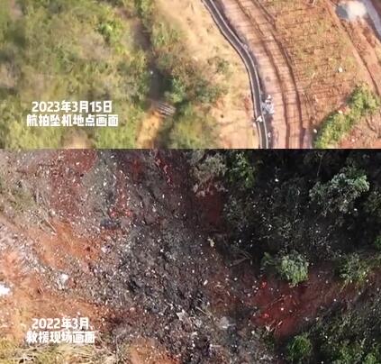 東航事故一年后航拍對比 照片曝光直接讓人大呼意外