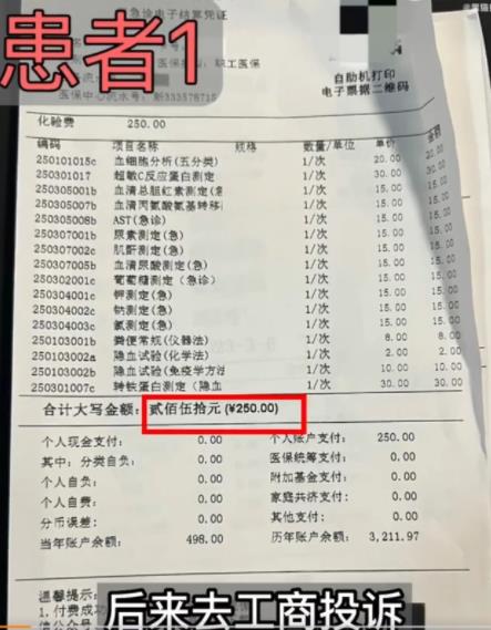 山姆會員店壽司致多人上吐下瀉 背后原因簡直驚呆了眾人