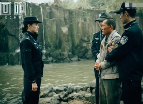 《回響》大結(jié)局  “大坑案”成功告破