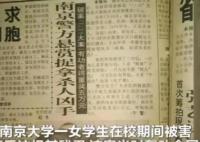 刁愛青留下的7個(gè)字是什么意思?