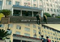 湖南00后實地翻拍他是誰名場面 照片曝光實在是太驚人了