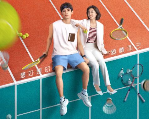 愛情而已更新時間多少集 在哪里可以看?