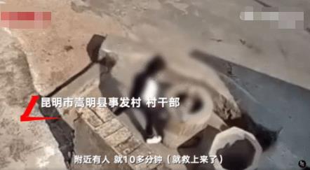 女孩將男孩扔井中:模仿電視劇情節(jié) 原因竟是這樣實(shí)在是太意外了