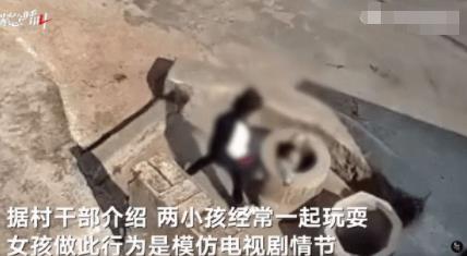 女孩將男孩扔井中:模仿電視劇情節(jié) 真相曝光簡(jiǎn)直太驚人了