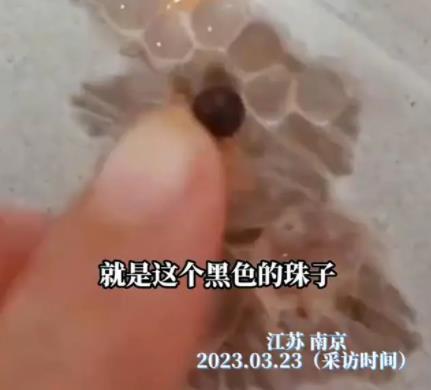 女生疑在奶茶中喝出10余顆玻璃珠 引起廣泛關注