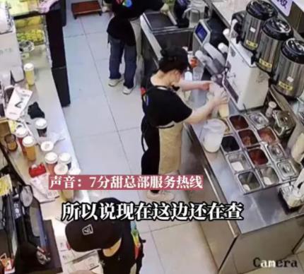 女生疑在奶茶中喝出10余顆玻璃珠 引起廣泛關(guān)注