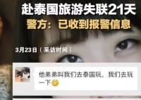 歐陽(yáng)璐事件最新進(jìn)展