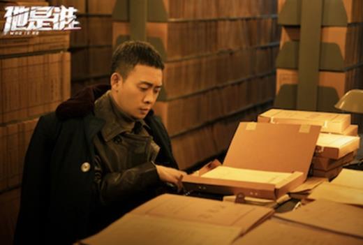 他是誰(shuí)什么時(shí)候大結(jié)局?