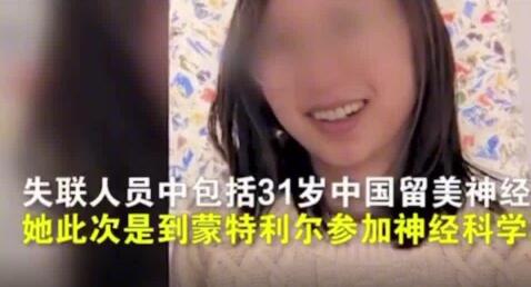 吳岸個人資料 中國一學(xué)者在加拿大一場火災(zāi)中失蹤