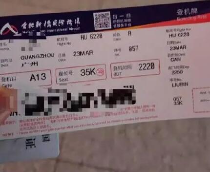 因航班延誤缺考復(fù)試 考研生崩潰大哭 原因竟是這樣實(shí)在是太意外了