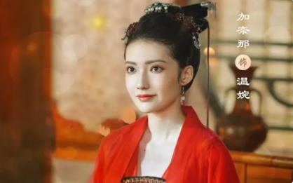 春閨夢(mèng)里人溫婉結(jié)局死了嗎?