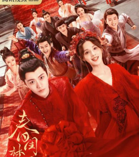 春閨夢里人更新日歷 春閨夢里人大結(jié)局什么時(shí)候?