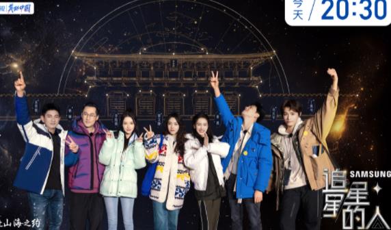 追星星的人第三季嘉賓名單都有誰(shuí)?