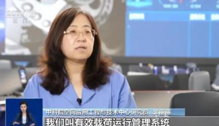 上天入地的太空種子這樣煉成 到底是什么情況?