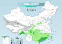 南方強(qiáng)降雨將上線 北方大部氣溫狂飆 南方氣溫將普遍不足20℃