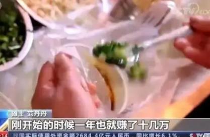 當(dāng)事人回應(yīng)擺攤?cè)杖?000質(zhì)疑 事件始末是什么?