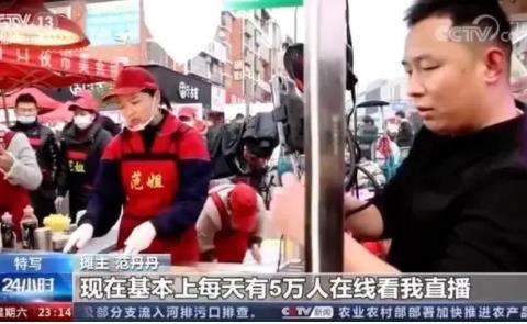 當(dāng)事人回應(yīng)擺攤?cè)杖?000質(zhì)疑 事件始末是什么?