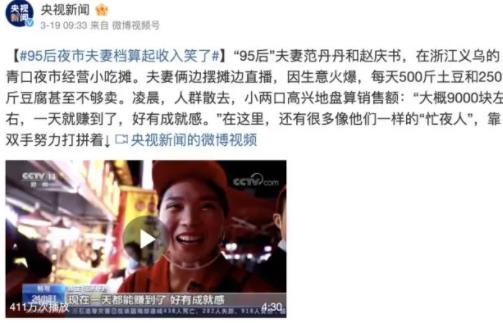 當(dāng)事人回應(yīng)擺攤?cè)杖?000質(zhì)疑 事件始末是什么?