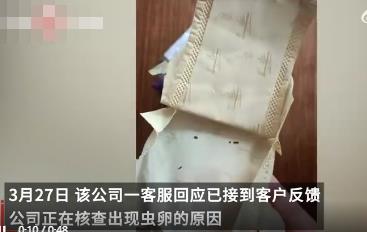女子在衛(wèi)生巾中發(fā)現(xiàn)大量發(fā)黑蟲卵 為什么會這樣?